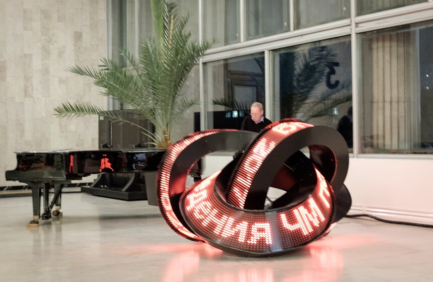 Инсталляция в экспозиции Новой Третьяковки