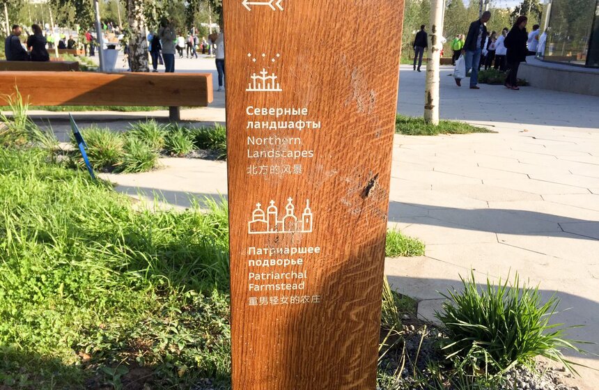 Стильные информационные указатели