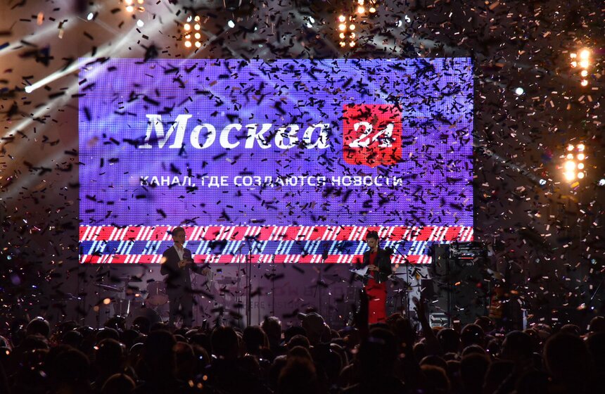Хозяевами мероприятия выступили известные ведущие телеканала "Москва 24"