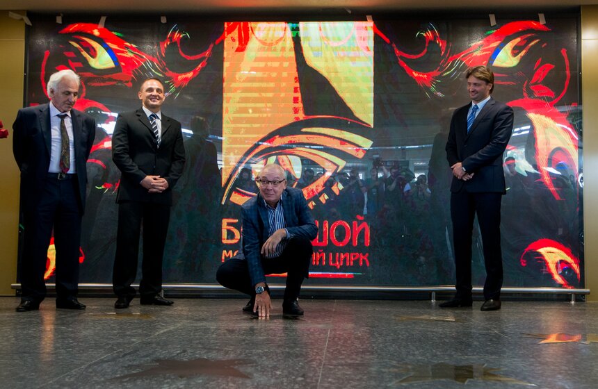 В церемонии принял участие Максим Никулин – генеральный директор Московского цирка на Цветном бульваре, сын Юрия Никулина