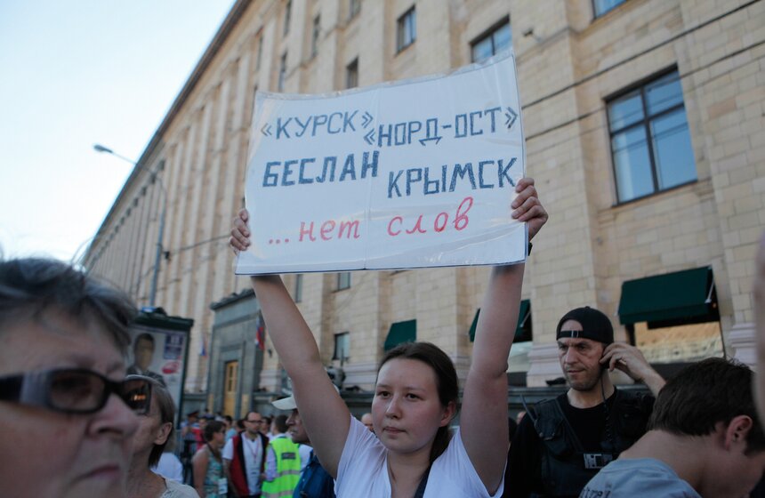 На Триумфальной площади прошла акция "Стратегия-31" 1 фото