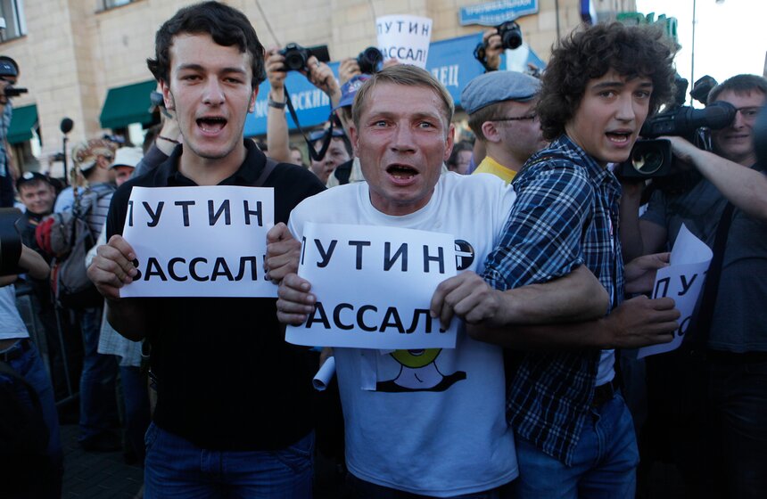 На Триумфальной площади прошла акция "Стратегия-31" 5 фото