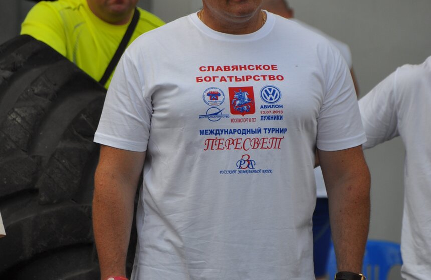 В "Лужниках" прошел спортивный фестиваль "Moscow City Games" 3 фото