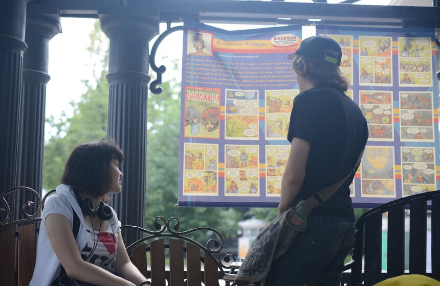 В саду "Эрмитаж" открылась выставка комиксов "Респект" 2 фото