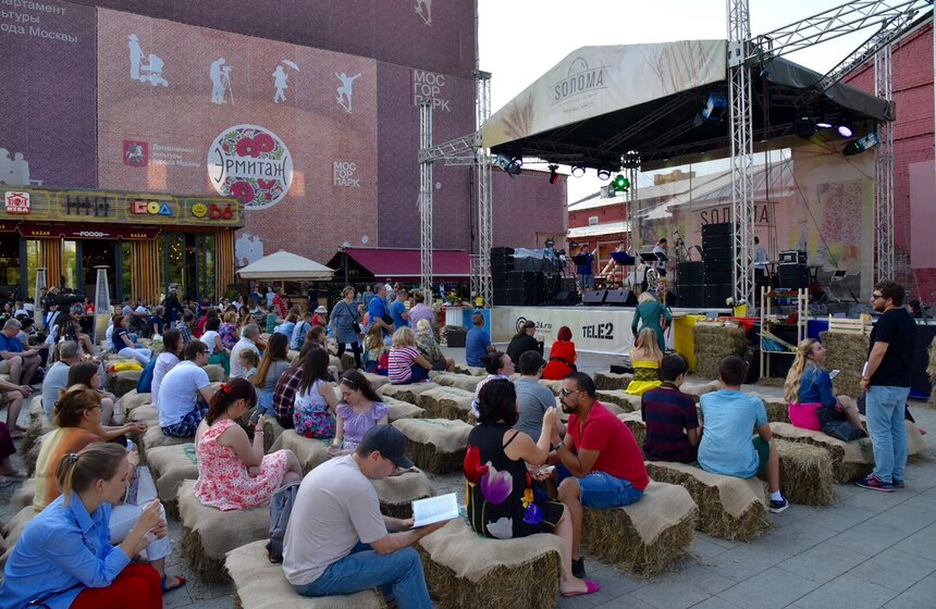 Фестиваль "Sолома" прошел в саду "Эрмитаж" 1 фото