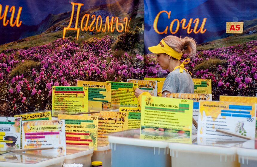 Ярмарка меда в Коломенском 10 фото