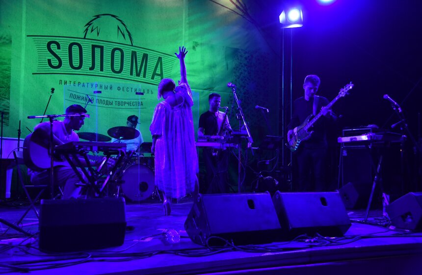 Фестиваль "Sолома" прошел в саду "Эрмитаж" 40 фото