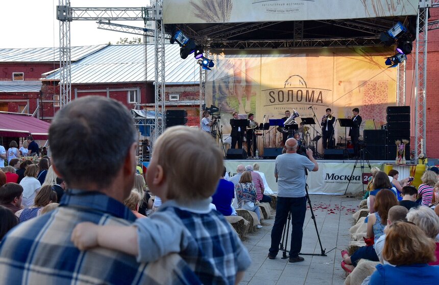 Фестиваль "Sолома" прошел в саду "Эрмитаж" 25 фото