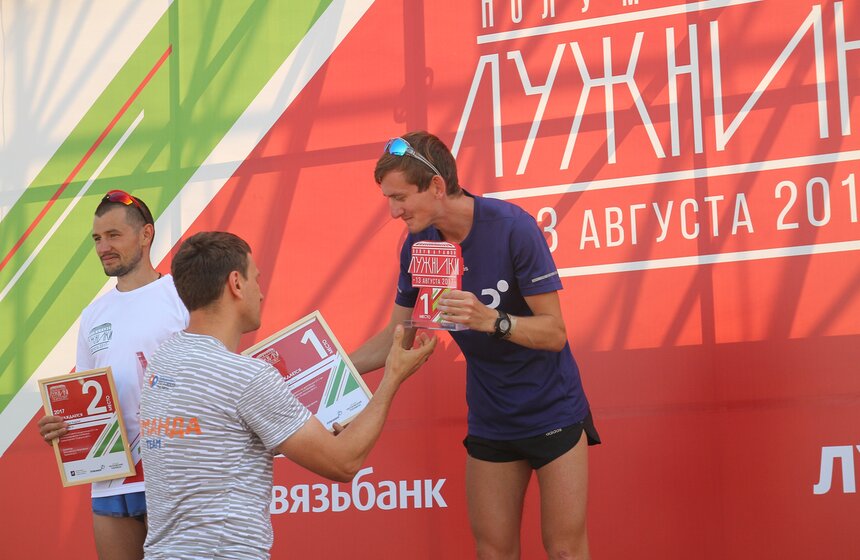 Полумарафон "Лужники" в центре столице 24 фото