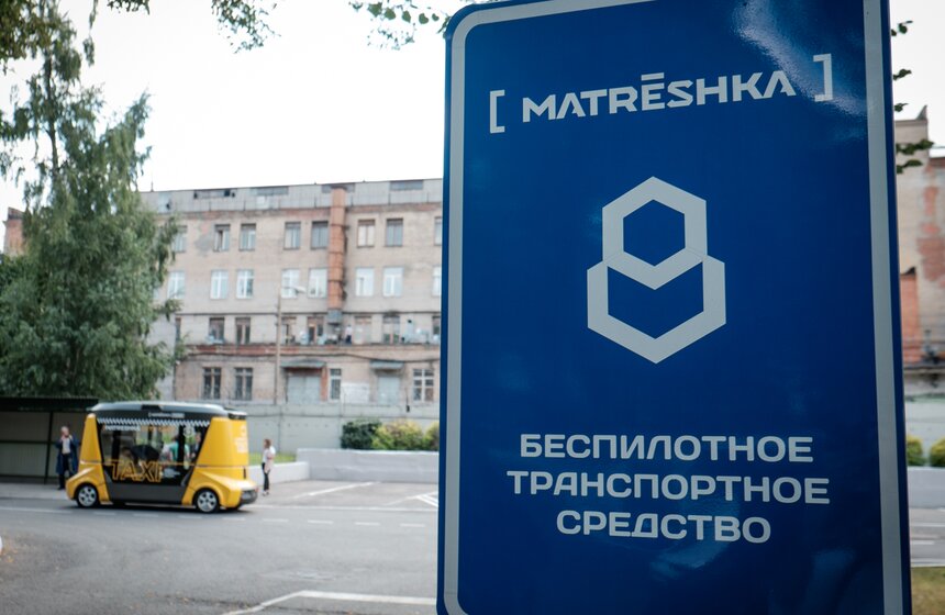 Испытание беспилотных автомобилей в технопарке "Калибр" 18 фото