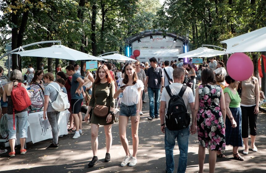 Фестиваль "Домой" в парке "Красная Пресня" 12 фото