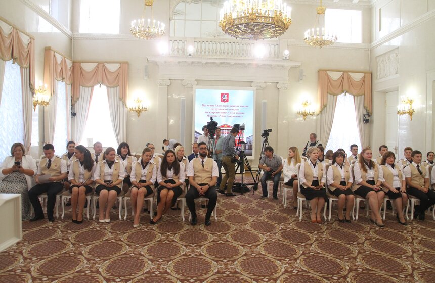 Собянин наградил лучших сотрудников центров "Мои документы" 1 фото