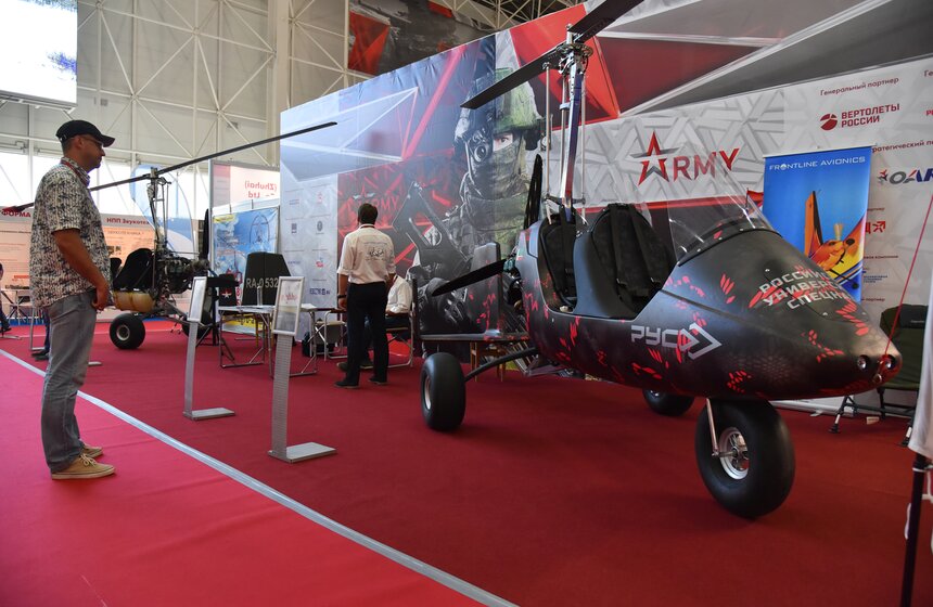 Военно-технический форум "Армия–2017" 31 фото