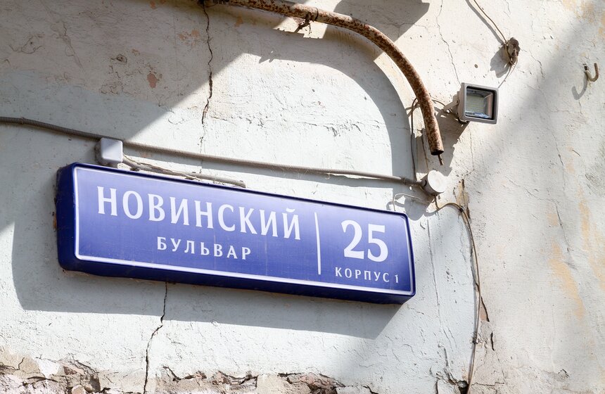 Собянин осмотрел ход реставрации Дома Наркомфина 6 фото