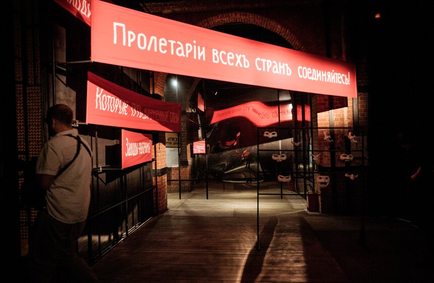 Открытие выставки "Любимов и время. 1917–2017" 6 фото