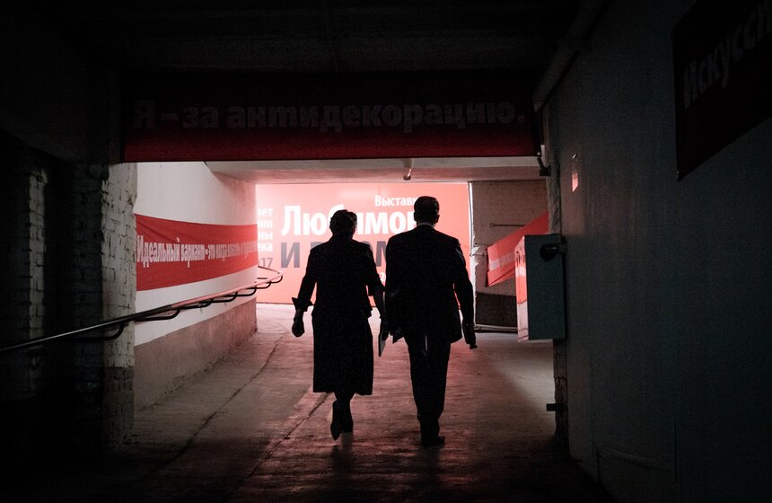 Открытие выставки "Любимов и время. 1917–2017" 16 фото