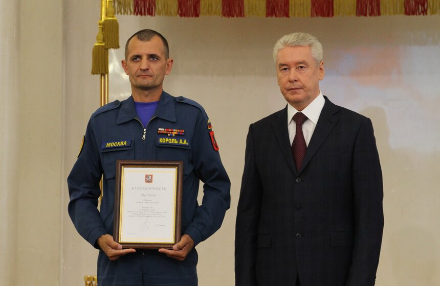 Сергей Собянин вручил награды жителям столицы 15 фото