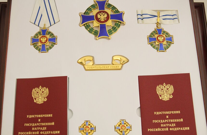 Сергей Собянин вручил награды жителям столицы 1 фото