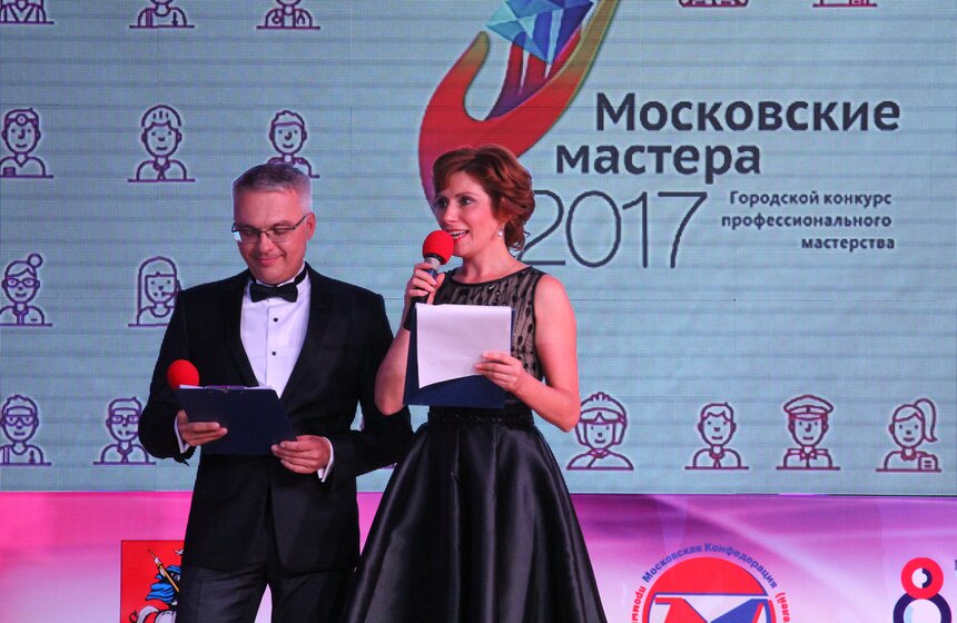 Состоялась церемония награждения победителей конкурса "Московские мастера" 4 фото