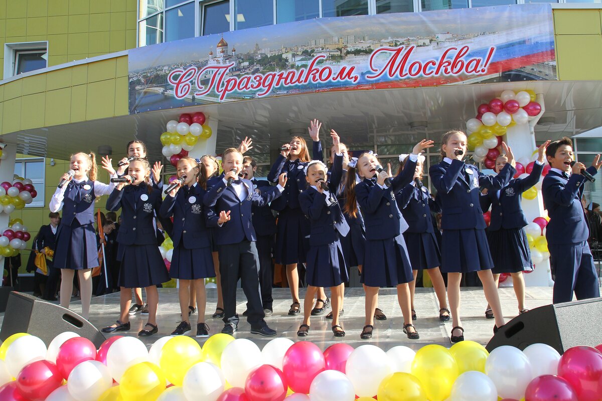 Школа 1409 москва