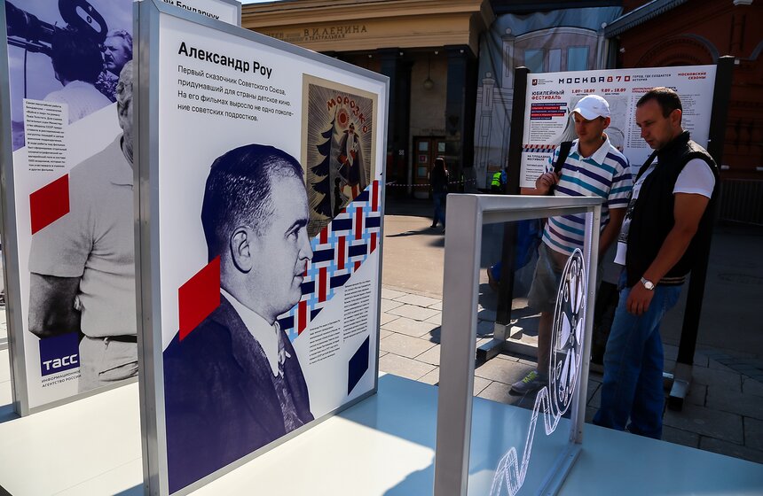 Фестиваль  "Москва-870. Город, где создается история" открылся в столице 13 фото