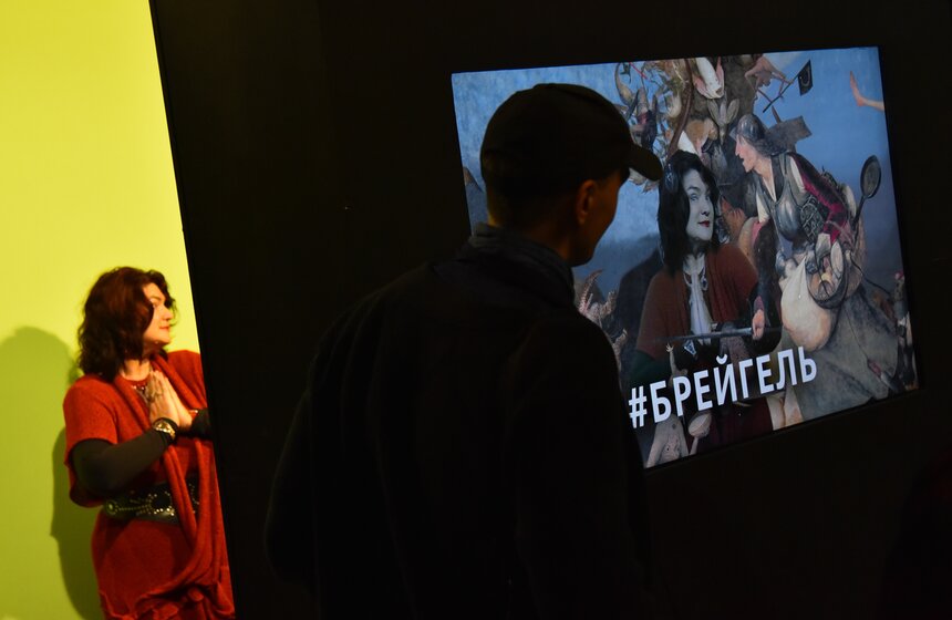 Выставка "Питер Брейгель. Перевернутый мир" в центре ARTPLAY в Москве 1 фото