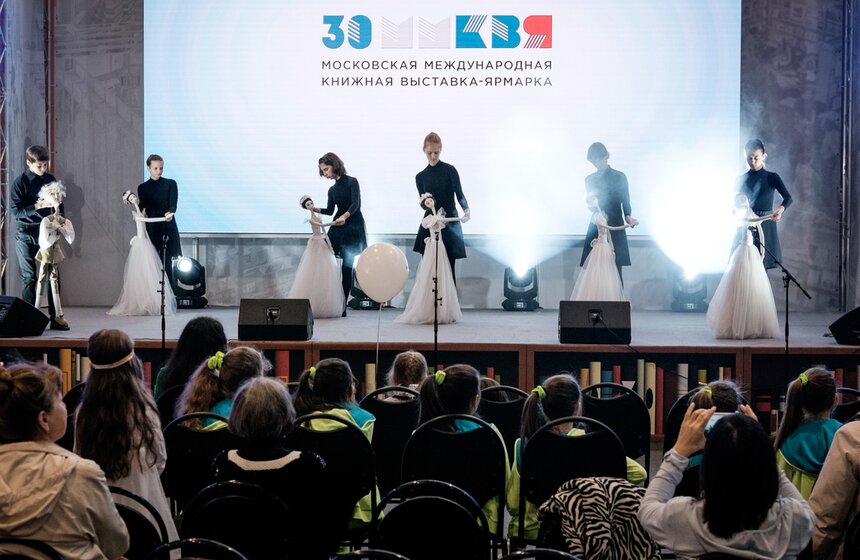 Московская международная книжная выставка-ярмарка открылась на ВДНХ 12 фото