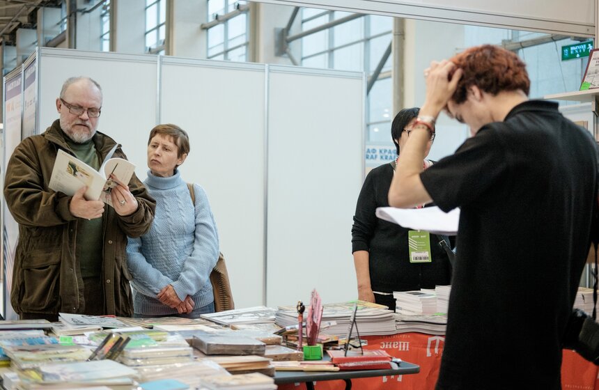 Московская международная книжная выставка-ярмарка открылась на ВДНХ 10 фото