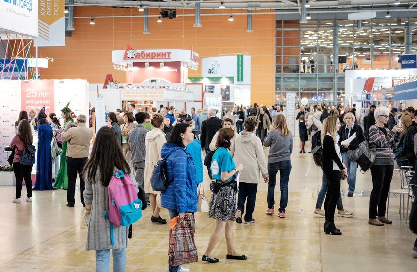 Московская международная книжная выставка-ярмарка открылась на ВДНХ 15 фото