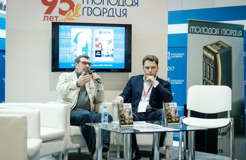 Московская международная книжная выставка-ярмарка открылась на ВДНХ 9 фото