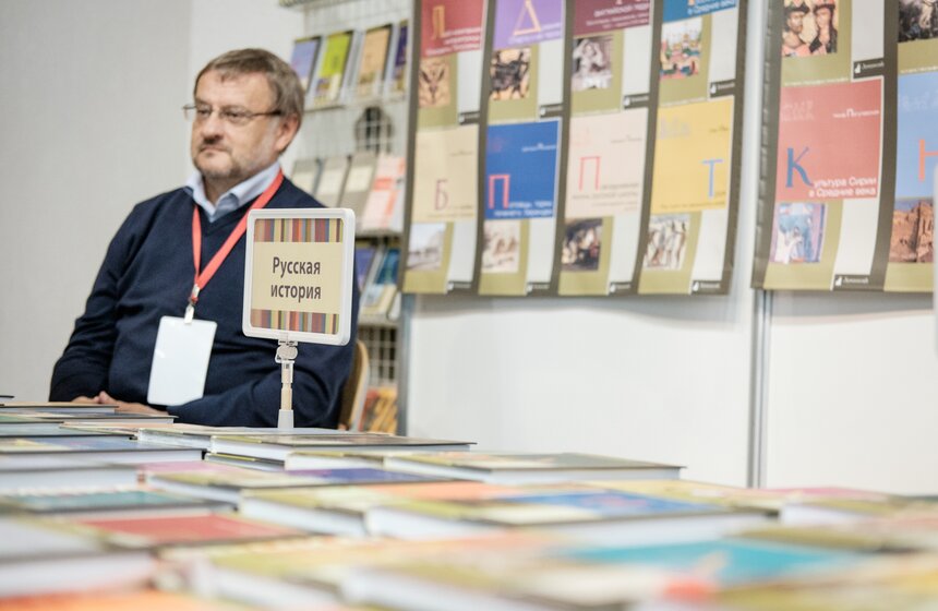 Московская международная книжная выставка-ярмарка открылась на ВДНХ 6 фото