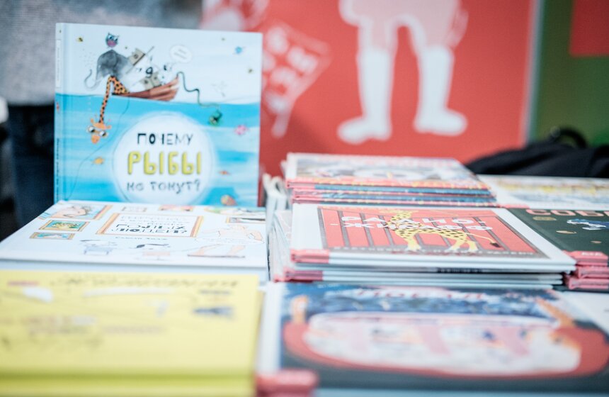 Московская международная книжная выставка-ярмарка открылась на ВДНХ 7 фото
