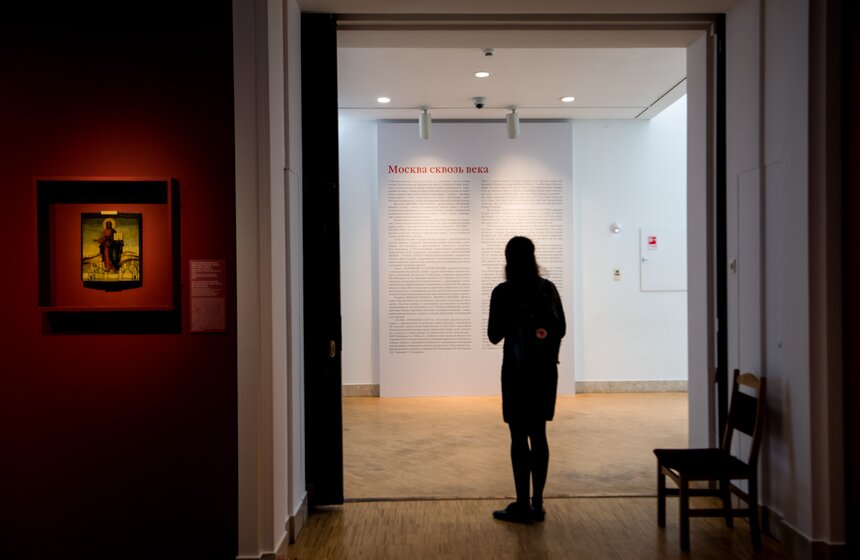 В залах Третьяковской галереи открылась выставка "Москва сквозь века"