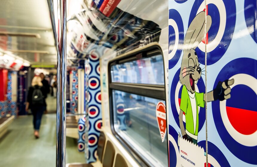 Запуск тематического поезда в честь 870-летнего юбилея Москвы 16 фото