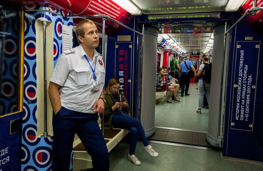 Запуск тематического поезда в честь 870-летнего юбилея Москвы 23 фото