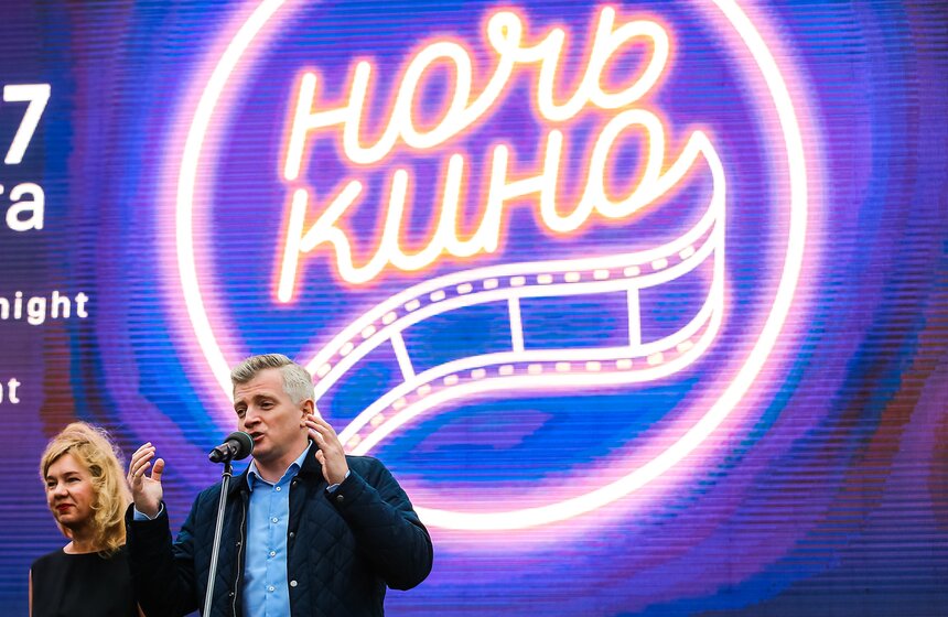 "Ночь кино" прошла в столице на выходных 8 фото