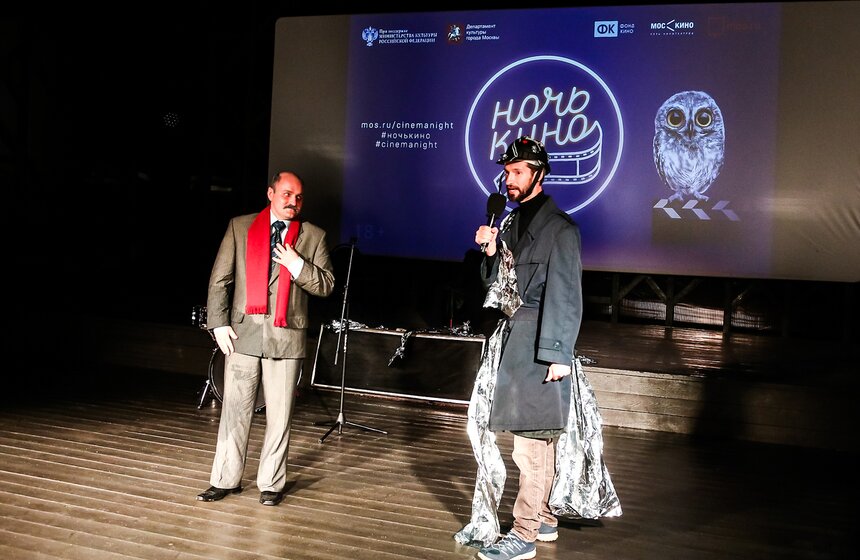 В "Музеоне" показали фильм "АССА" в формате sing-a-long-a 4 фото