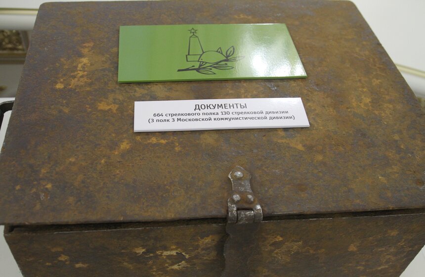 Москве передали архивные документы времен войны 13 фото