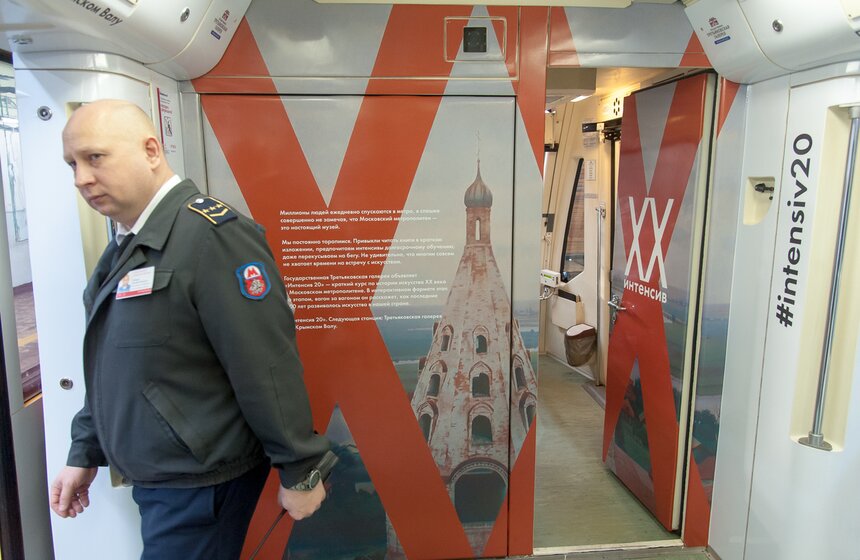 Запуск поезда с русской живописью в столичном метро 19 фото