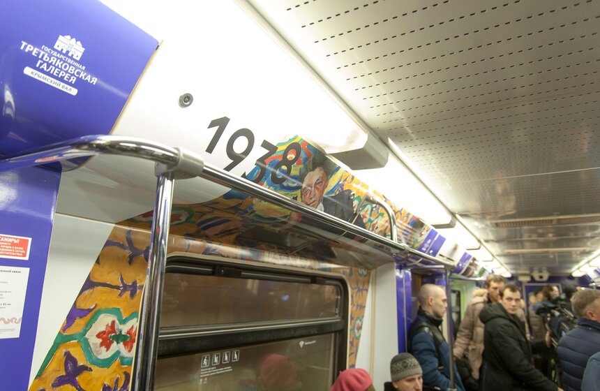 Запуск поезда с русской живописью в столичном метро 29 фото