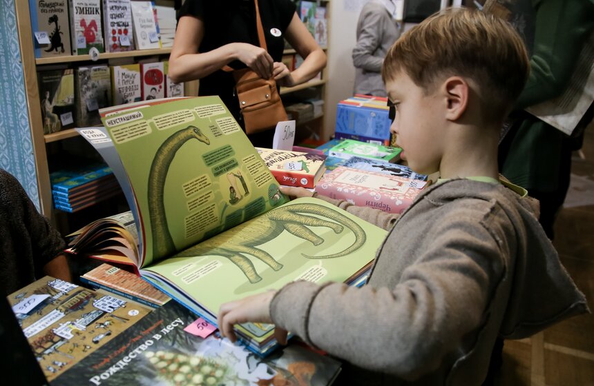 Литературная ярмарка non/fictio№ 33 фото