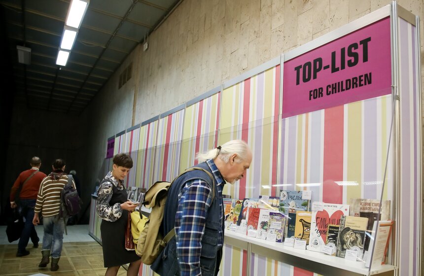 Литературная ярмарка non/fictio№ 31 фото