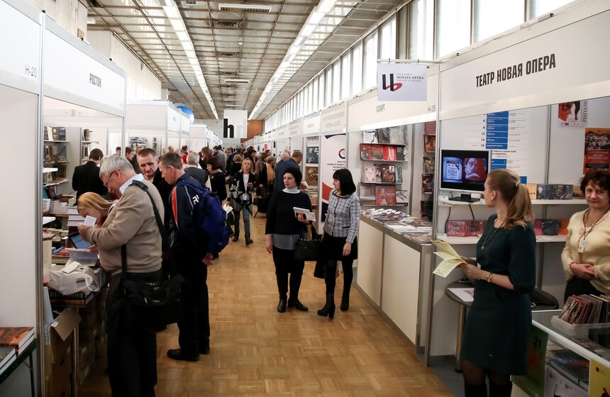 Литературная ярмарка non/fictio№ 23 фото