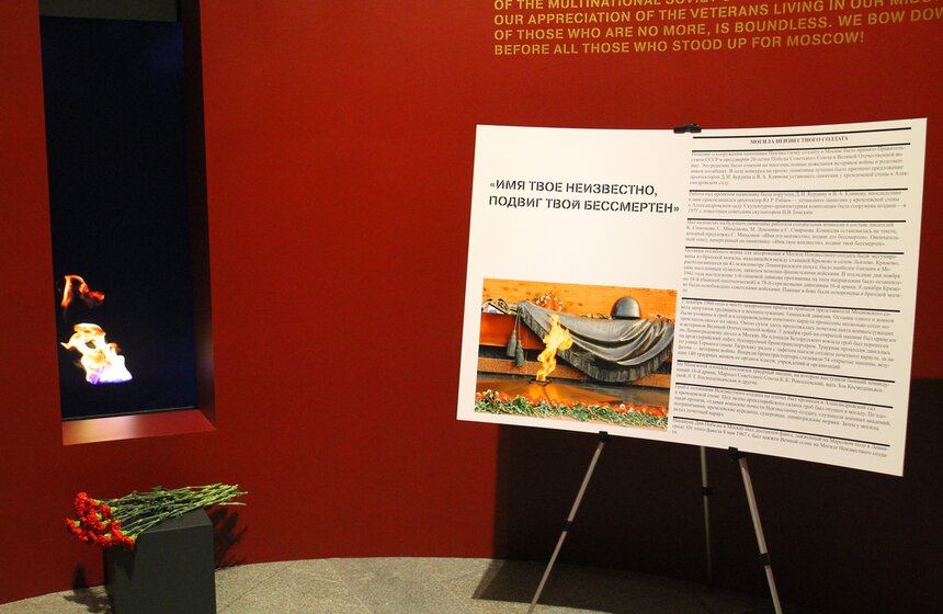 Сергей Собянин открыл выставку "Битва за Москву" 33 фото