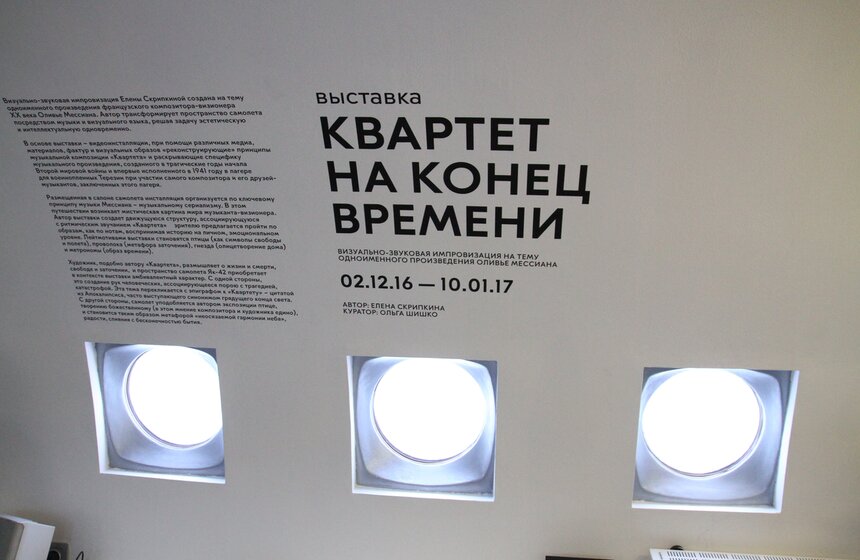 Вернисаж из трех выставок открылся на ВДНХ 33 фото