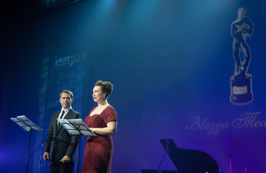 Премия зрительских симпатий "Звезда Театрала" 46 фото