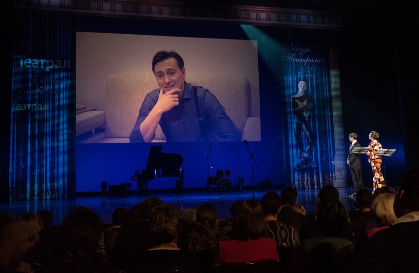 Премия зрительских симпатий "Звезда Театрала" 11 фото