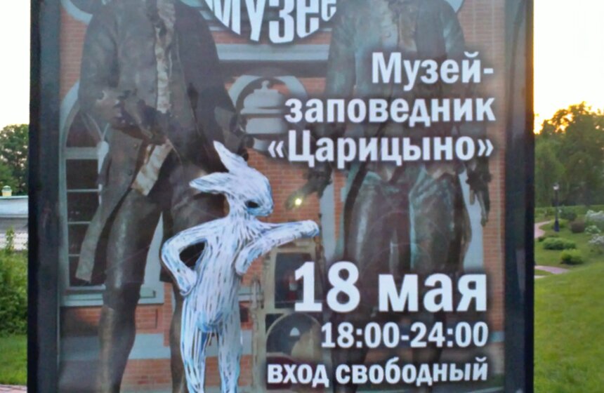 В "Царицыно" прошли ночные обзорные экскурсии 2 фото