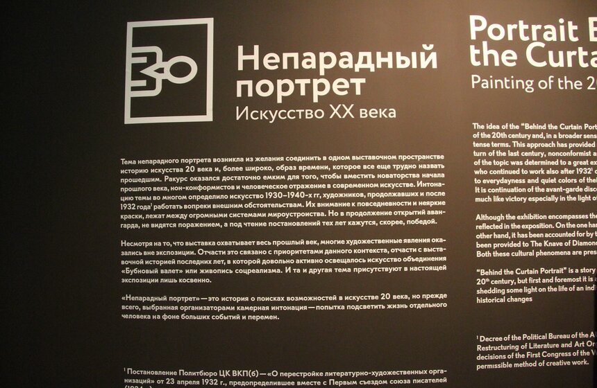 Вернисаж из трех выставок открылся на ВДНХ 19 фото