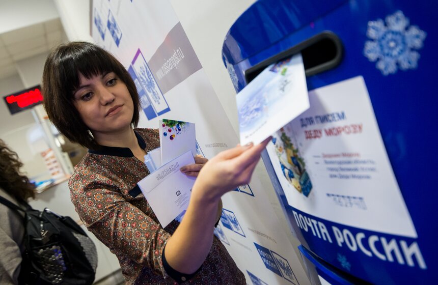 "Почта России" выпустила в обращение новогоднюю марку 15 фото
